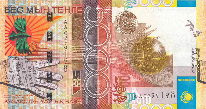 kazakhstan_tenge_5000_a_2008.jpg