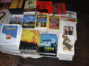Книга Гуляра - справа внизу